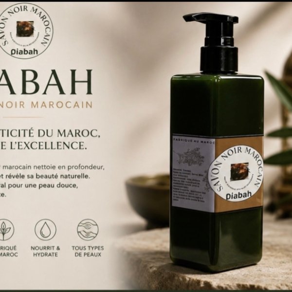 Savon Noir Liquide Marocain 300ml